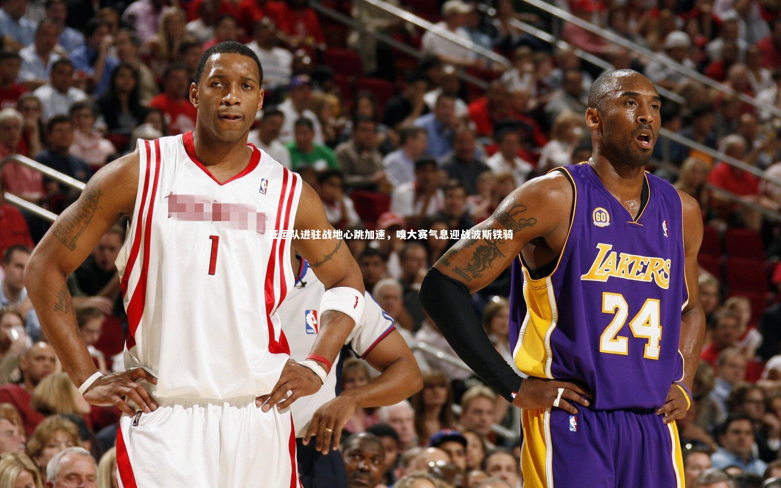 亚运队进驻战地心跳加速，嗅大赛气息迎战波斯铁骑